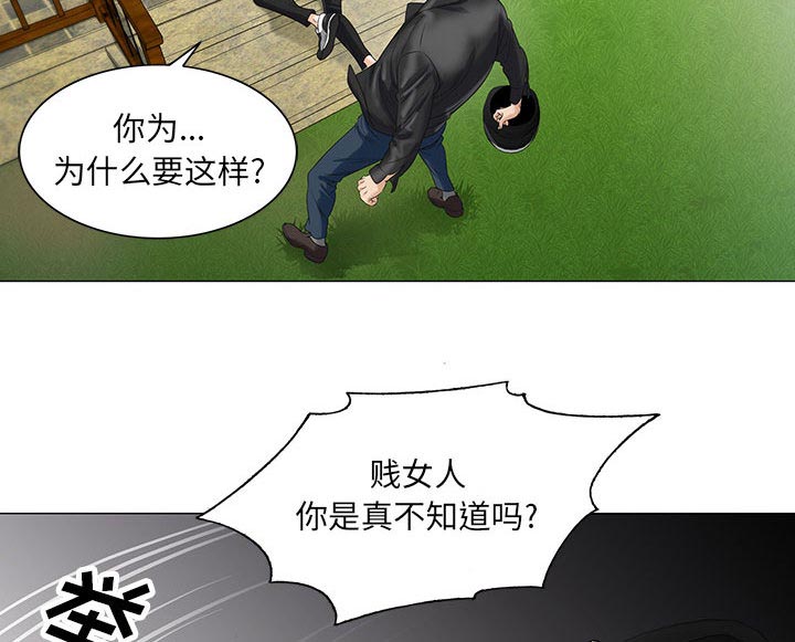 第22章：破绽29