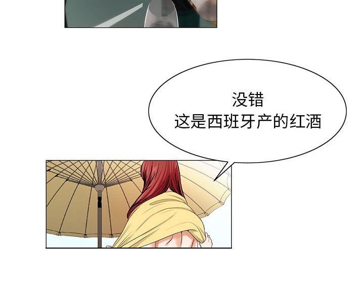 第25章：酒吧33