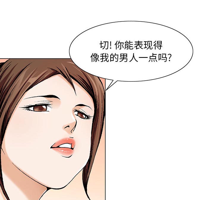 第15章：游艇10
