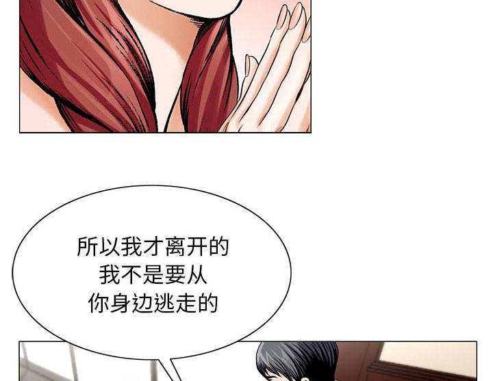 第36章：多熙来了37
