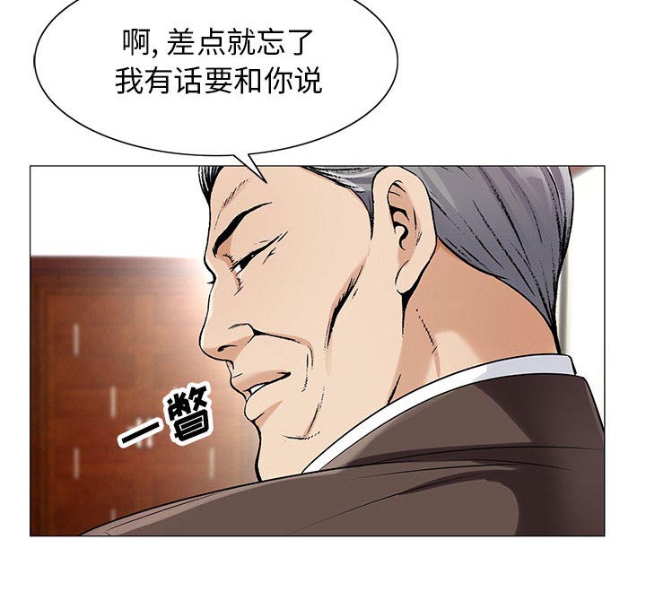 第29章：契约关系23