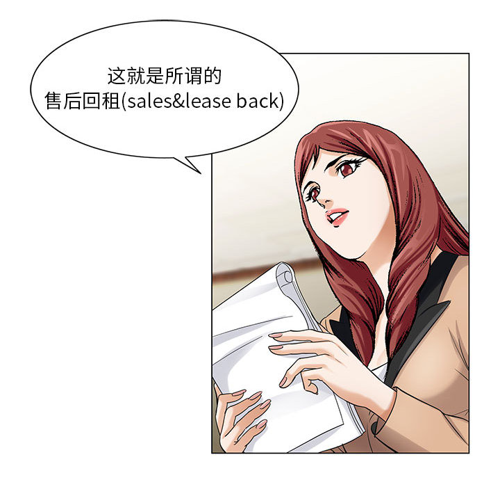 第15章：游艇51