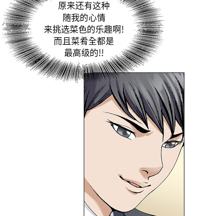 第9章：重要的约会50