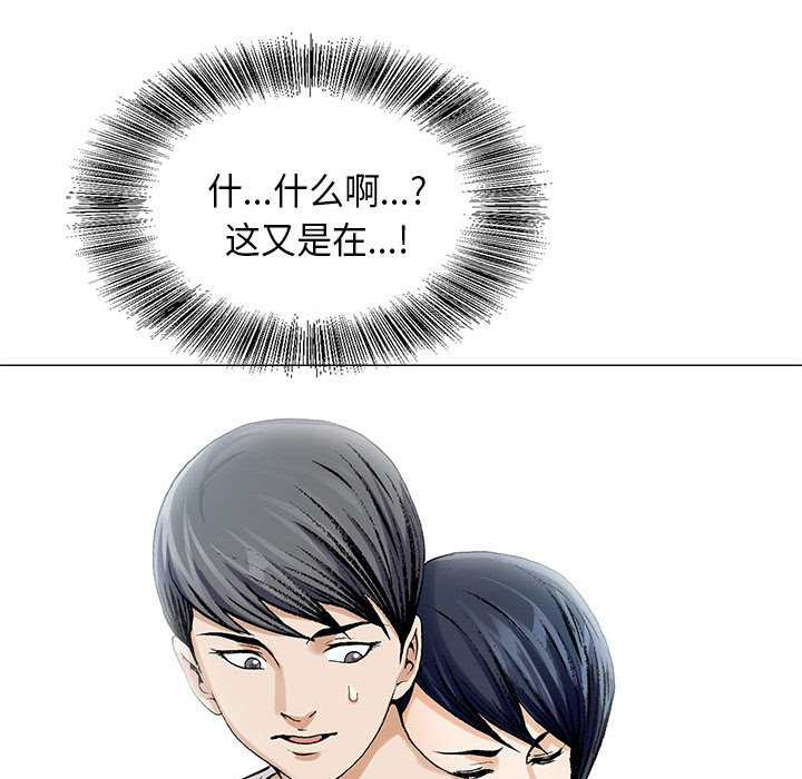 第11章：最糟糕的情况29