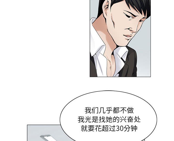 第27章：同志38