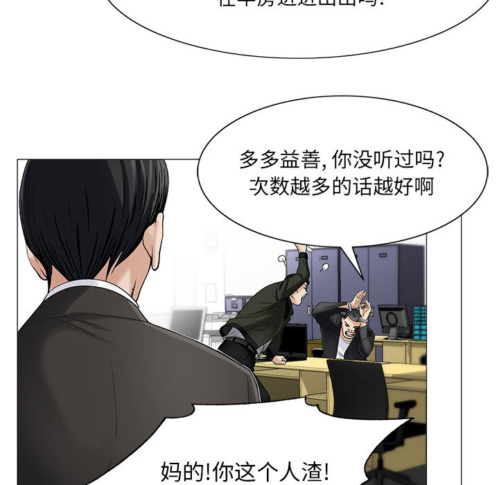 第27章：同志29
