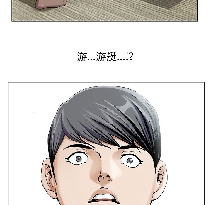 第15章：游艇26