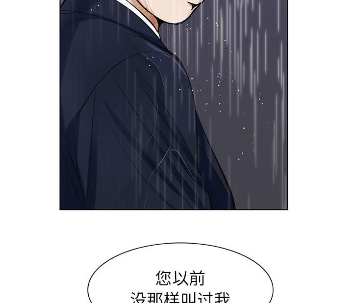 第19章：新的失误16