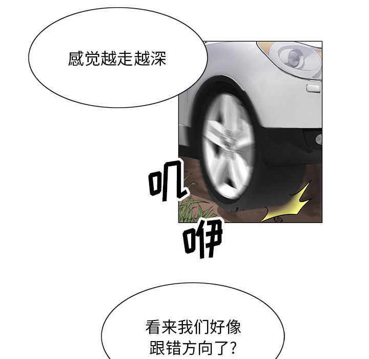 第22章：破绽32