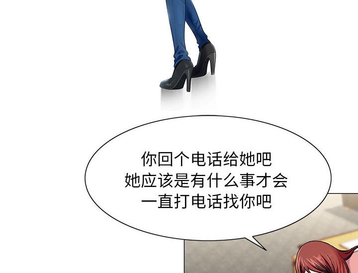 第13章：我在这里16