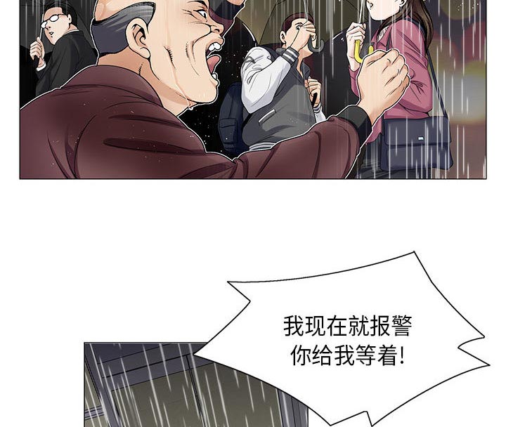 第20章：一起洗1