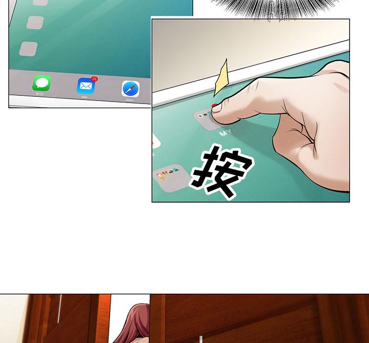 第16章：平板里的记录25