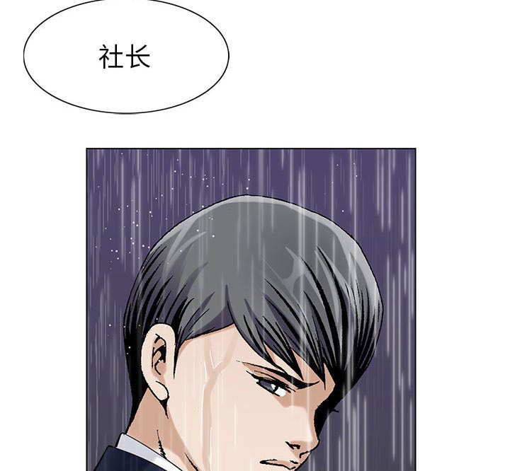 第19章：新的失误15