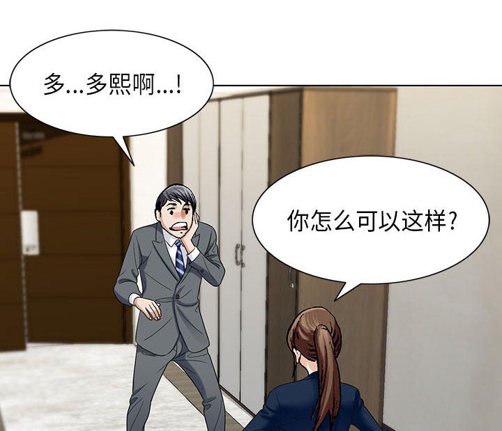 第10章：会长4