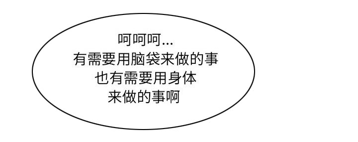 第32章：离开或留下43