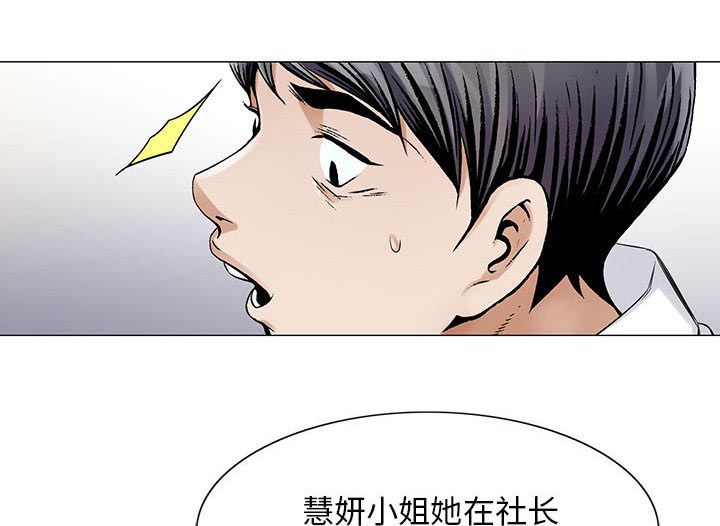 第36章：多熙来了33