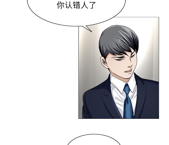 第18章：高中同学44