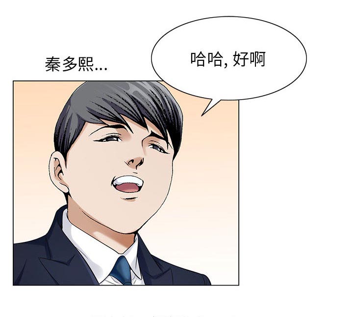 第17章：弥补50