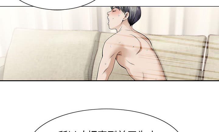 第10章：会长11