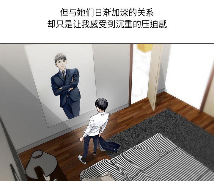 第23章：结过婚13