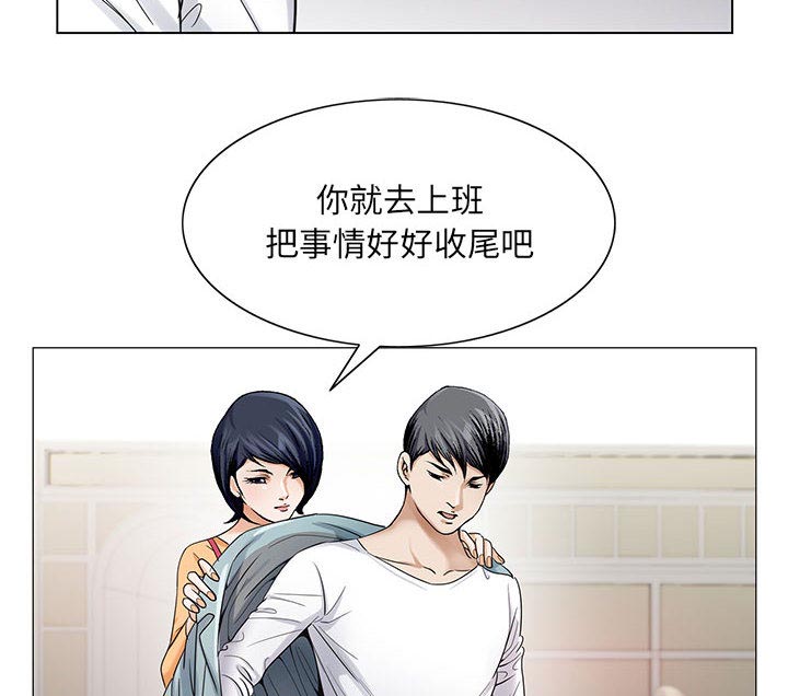 第35章：像妻子一样13