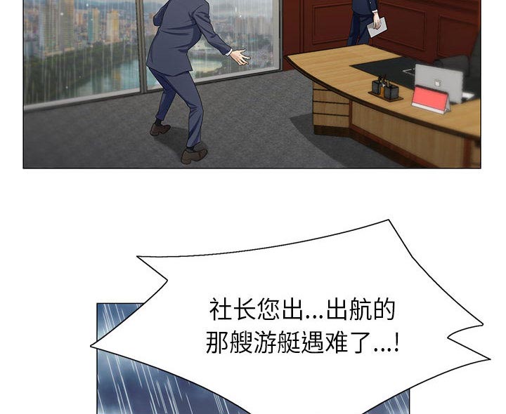 第17章：弥补28
