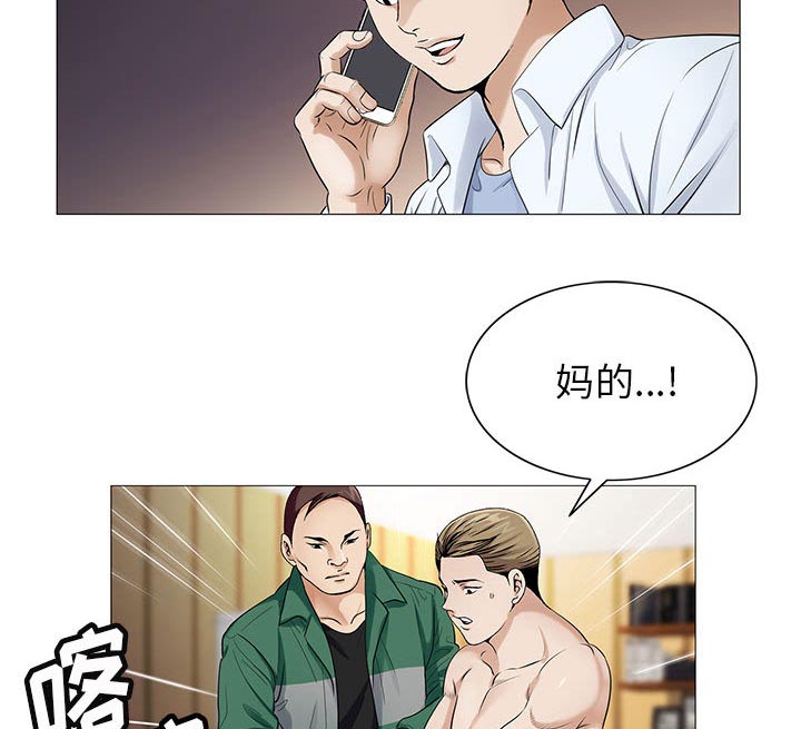第33章：命令3