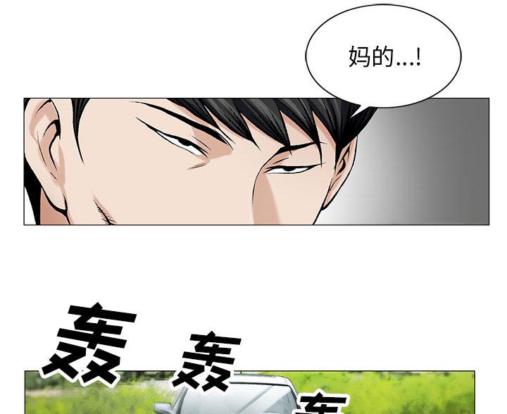 第22章：破绽21