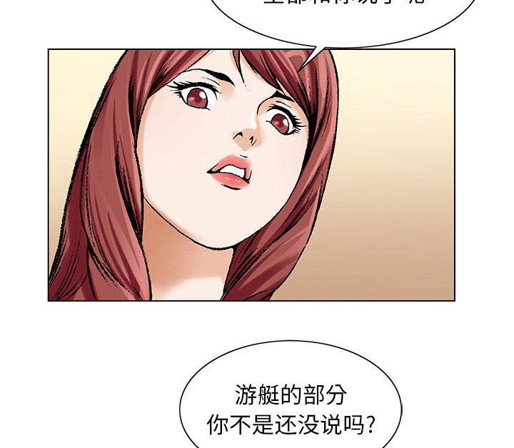 第16章：平板里的记录14