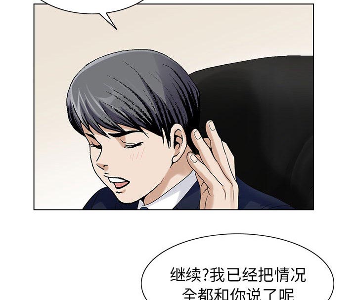 第16章：平板里的记录13