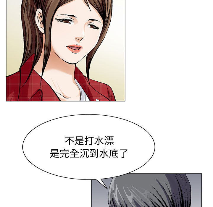 第17章：弥补39