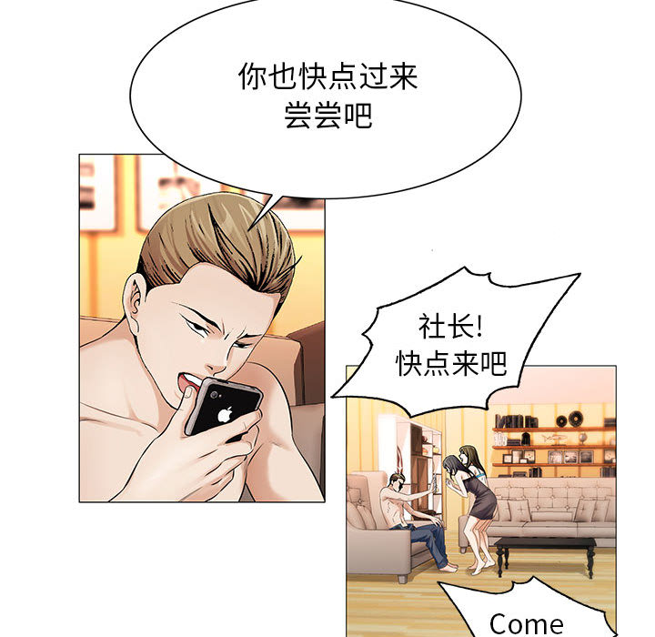 第32章：离开或留下38