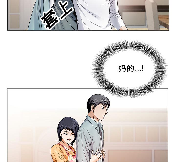 第35章：像妻子一样14