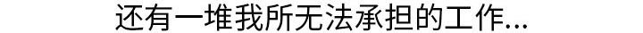 第16章：平板里的记录4