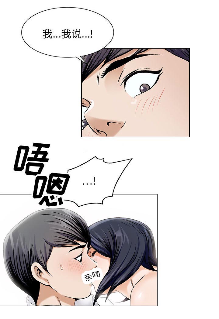 第28章：梦境13