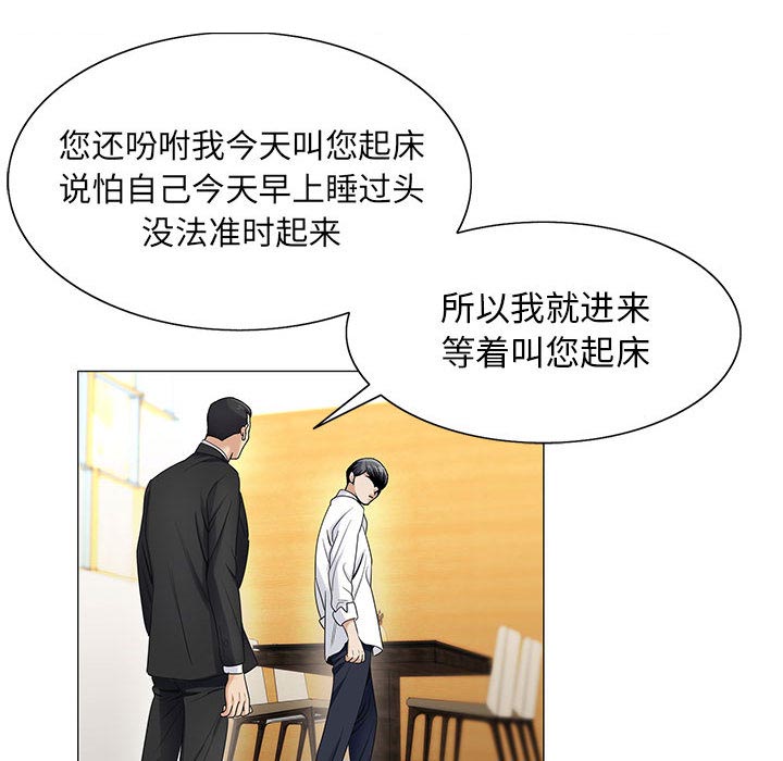 第28章：梦境46