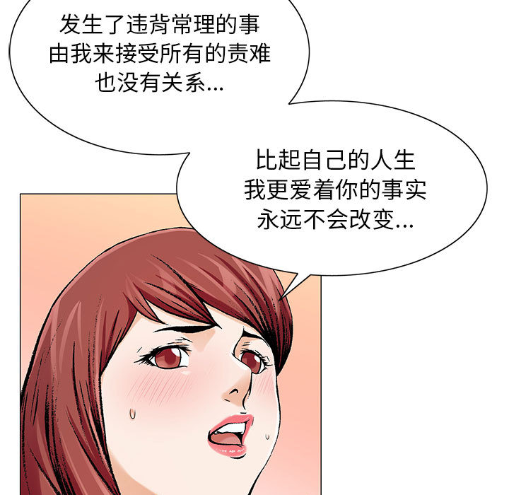 第36章：多熙来了36
