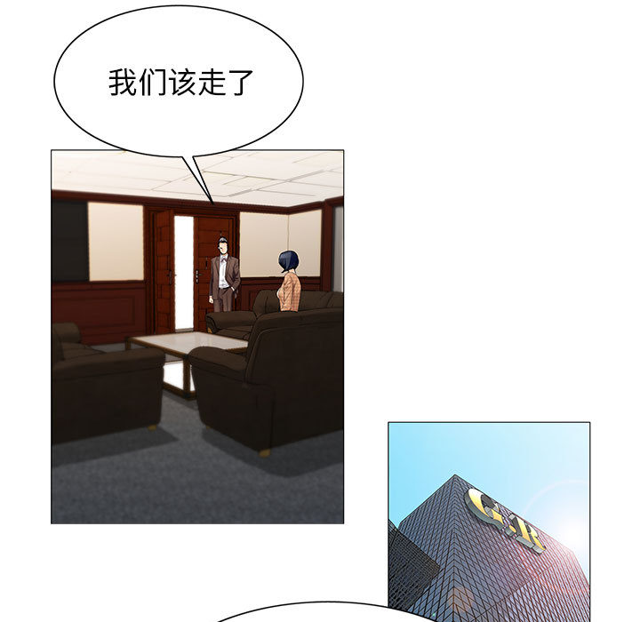 第30章：更要紧的事4