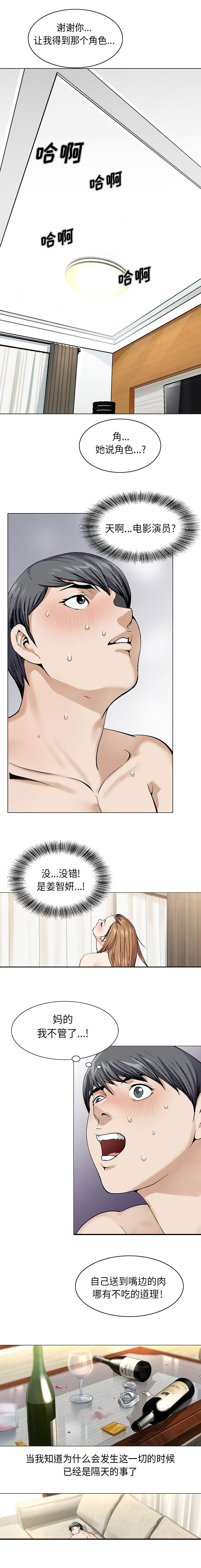 第4章：一模一样0