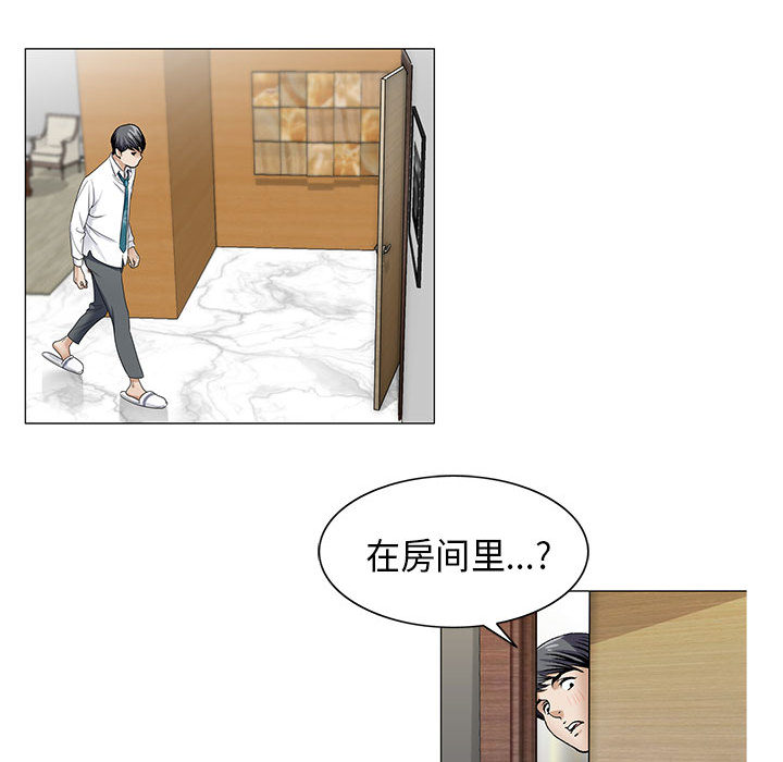 第13章：我在这里40