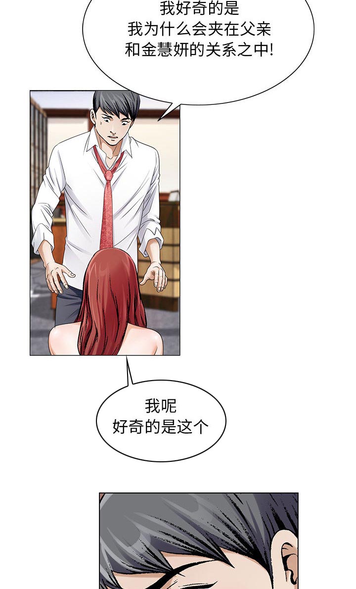 第36章：多熙来了41