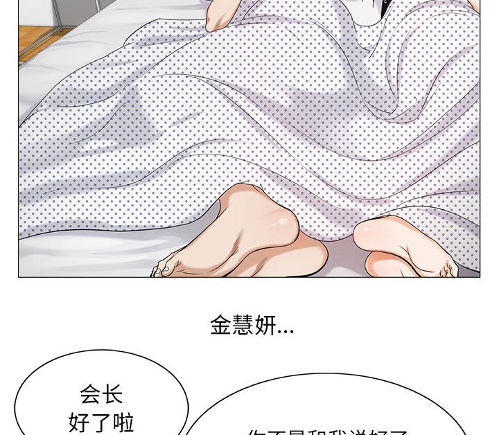 第21章：你不是那样的人27