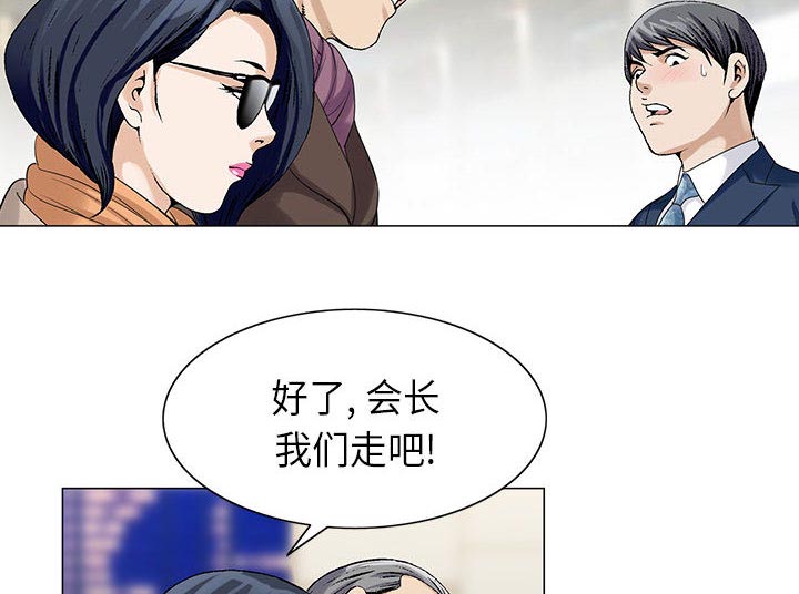 第11章：最糟糕的情况12