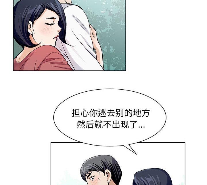 第11章：最糟糕的情况35