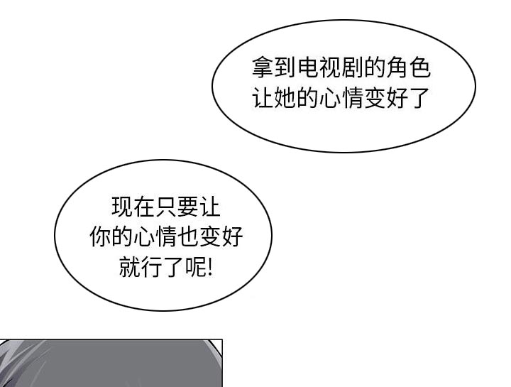 第20章：一起洗20