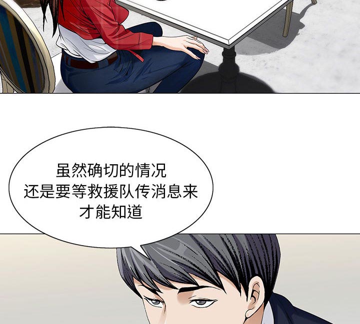 第17章：弥补44