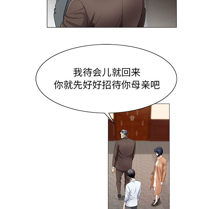第29章：契约关系20