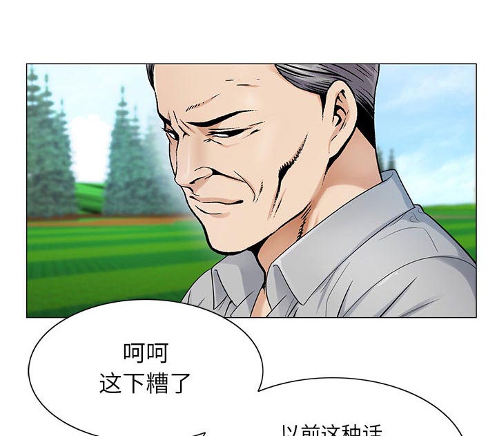 第35章：像妻子一样26