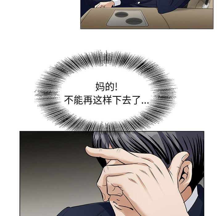 第19章：新的失误5