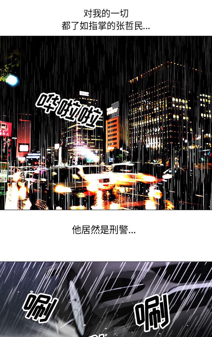 第19章：新的失误0